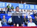 今晚cctv5直播cba,今晚CCTV5直播CBA比赛下载电视猫