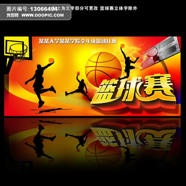 nba总决赛直播回放在线观看-第3张图片-