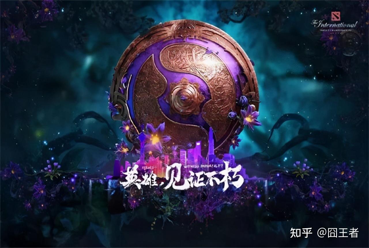 Dota2：Major是个什么级别的比赛？-第3张图片-