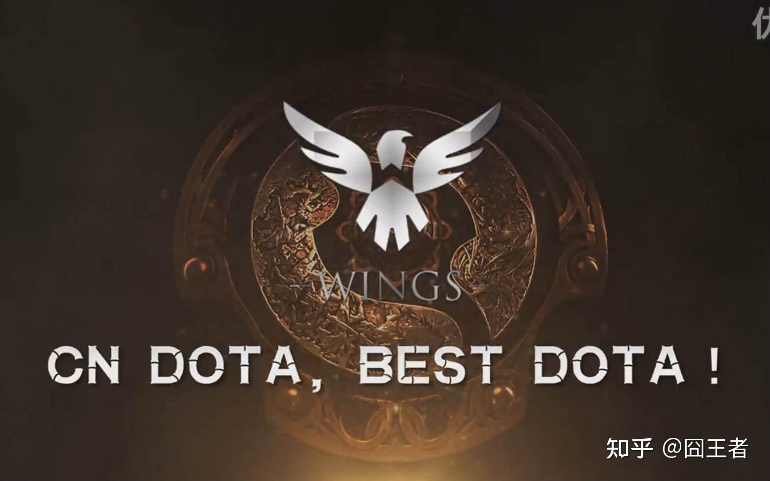 Dota2：Major是个什么级别的比赛？-第11张图片-