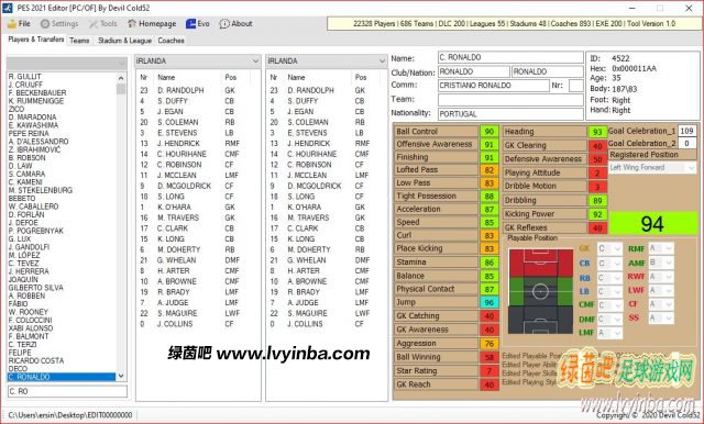 PES2021 球员数据编辑工具-第5张图片-