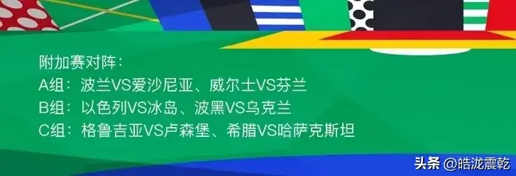 决赛则于北京时间7月15日凌晨在柏林奥林匹克球场进行-第5张图片-