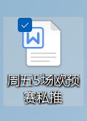 他在首回合替补上场的30分钟内至少打出三次-第13张图片-