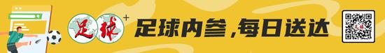 何宇鹏为国出战断了两根肋骨依然坚持打了与武汉三镇的半场球-第1张图片-