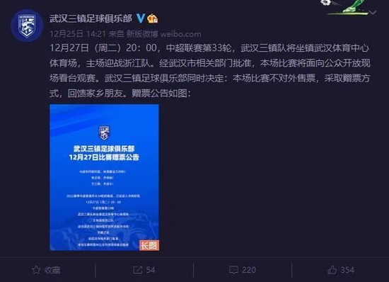 除了因病无法出战的两大外援弗兰克与卢卡斯-第3张图片-